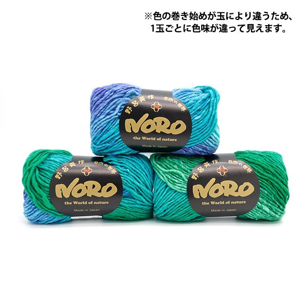 秋冬纱线 “ Kureyon 454颜色” Noro Hidaku Noro