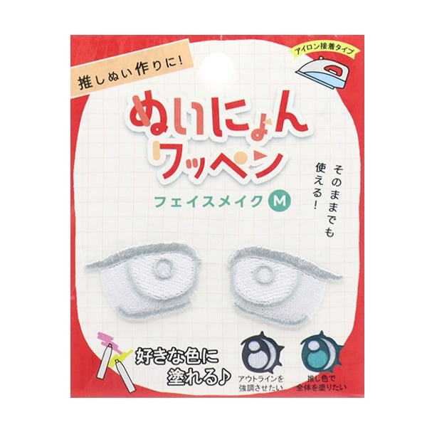 ワッペン 『ぬいにょんワッペン フェイスメイク Mサイズ YZNW-08』