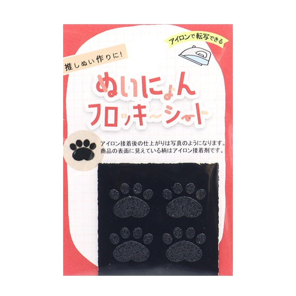 補丁 “ Nishoni羊群座椅M大小YZNFL-04”