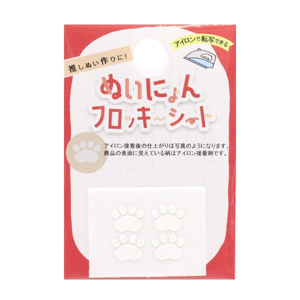 補丁 “ Nishoninyon羊群座椅S大小YZNFL-01”