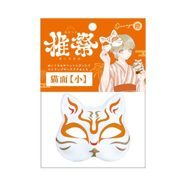 玩具“猫脸小橙色KIS64784”