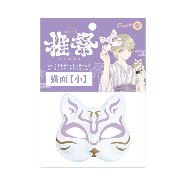 玩具“貓臉小紫色KIS64786”