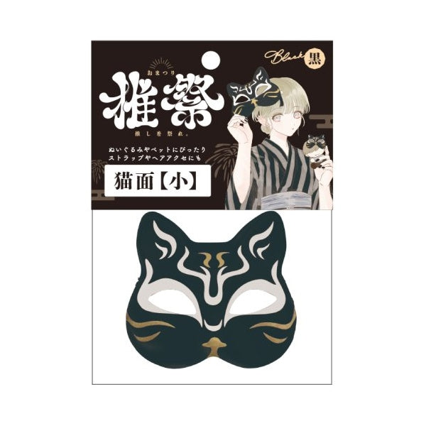 玩具“貓臉小黑色KIS64788”