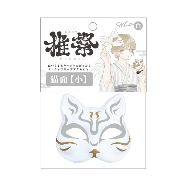 玩具“貓臉小白色kis64790”