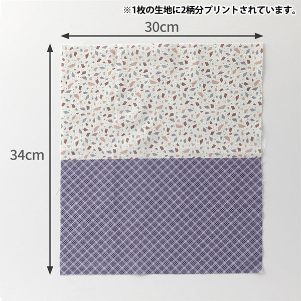 生地 『ちいさな世界のちいさな生地 シーチングカットクロス 約34×30cm ミルクラテ テラゾー TTF-26』