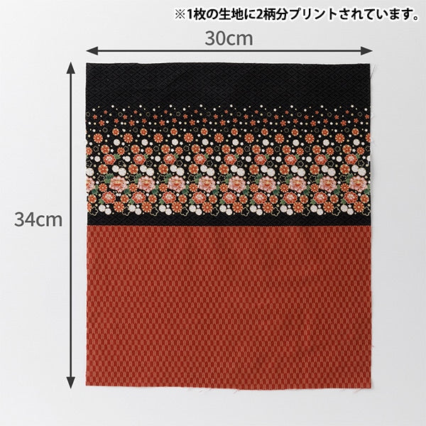 织物 “小世界的小织物 板材织物剪布 大约34×30厘米的和服红花×箭头kasuri ttf-30”