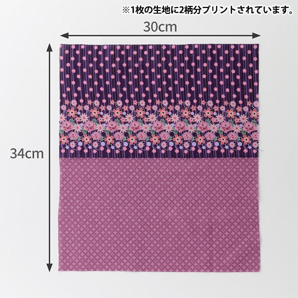 织物 “小世界的小织物 板材织物剪布 大约34 x 30厘米和服紫色花X Shichifuki TTF-31”