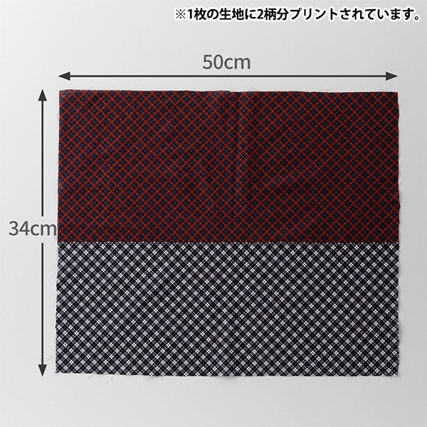生地 『ちいさな世界のちいさな生地 ローンカットクロス 約34×50cm トラッドチェック TTL-10』