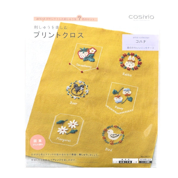 Embroidery kit "Enjoy embroidery print crosskohana forest cute mini motif mustard 542311" LECIEN Lecien COSMO Cosmo