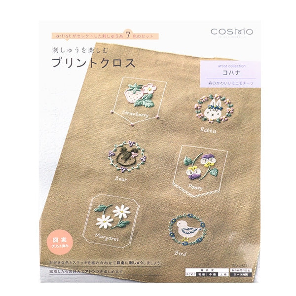 Embroidery kit "Enjoy embroidery print crosskohana forest cute minimochifa Mocha beige 542312" LECIEN Lecien COSMO Cosmo