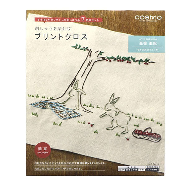 Embroidery kit "Enjoy embroidery print cross Aki Takahashi Picnic Ivory 542313" LECIEN Lecien COSMO Cosmo
