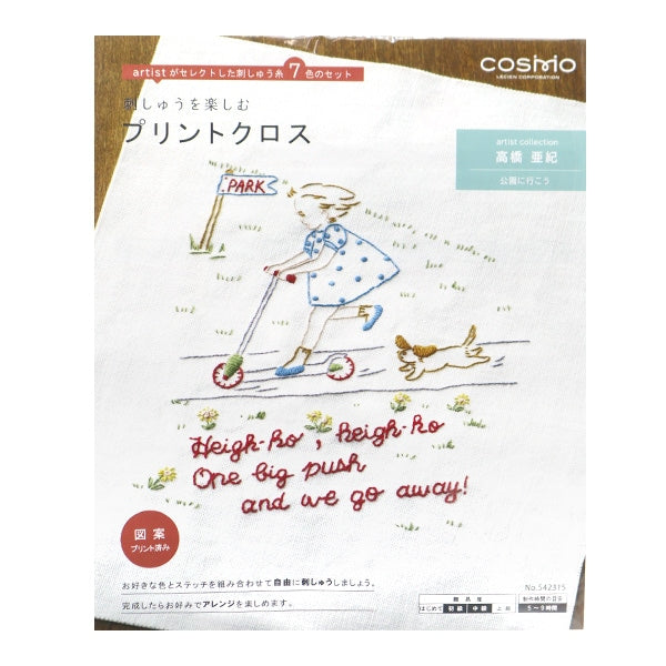 Embroidery kit "Enjoy embroidery Print Cross Aki Takahashi Let's go to Aki Park White 542315" Lecien Lecien COSMO Cosmo
