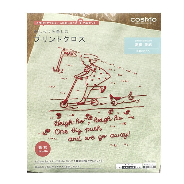 Embroidery kit "Enjoy embroidery Print Cross Let's go to Aki Park Takahashi Olive Green 542316" LECIEN Lecien COSMO Cosmo
