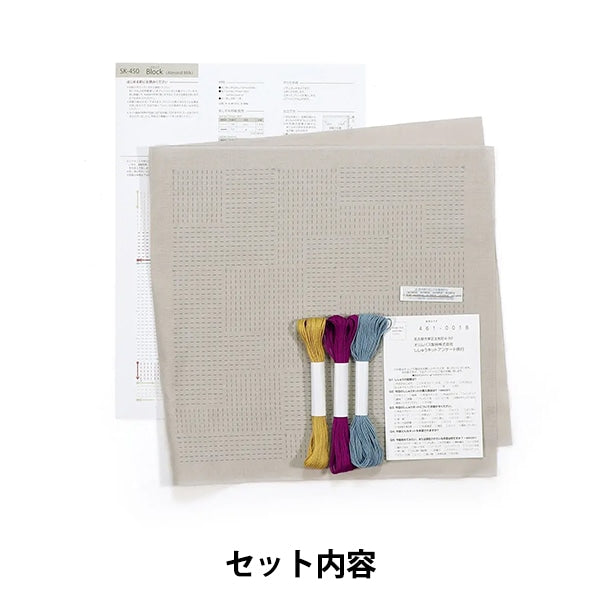 Embroidery kit "Hanachi Kit SASHIKO TEXTILE LAB Block Almond Milk SK-450" Olympus