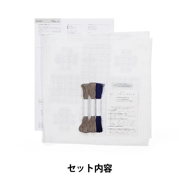 Embroidery kit "Hanachi Kit SASHIKO TEXTILE LAB Play White SK-456" Olympus