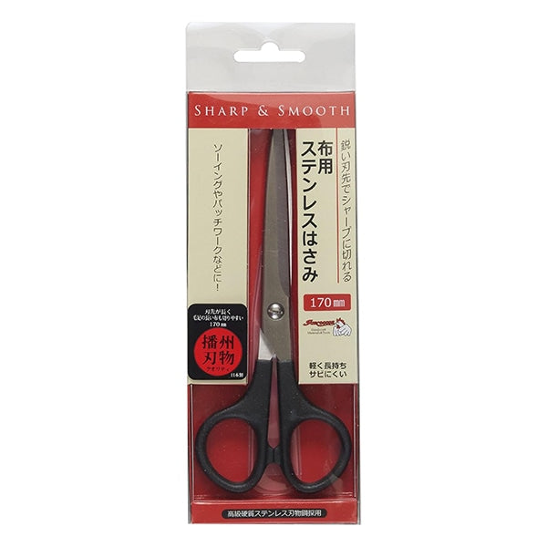 手芸用はさみ 『布用ステンレスハサミ 170mm SUN20-47』 KIYOHARA 清原