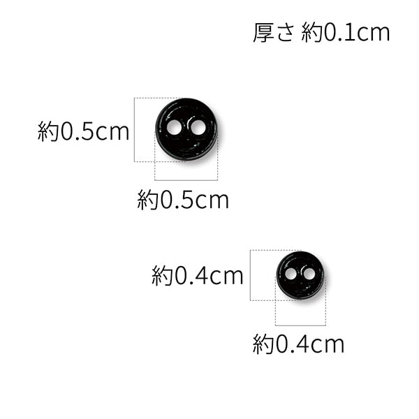 手工艺品零件“ Dold Dress零件迷你纽扣黑色DDP-21”
