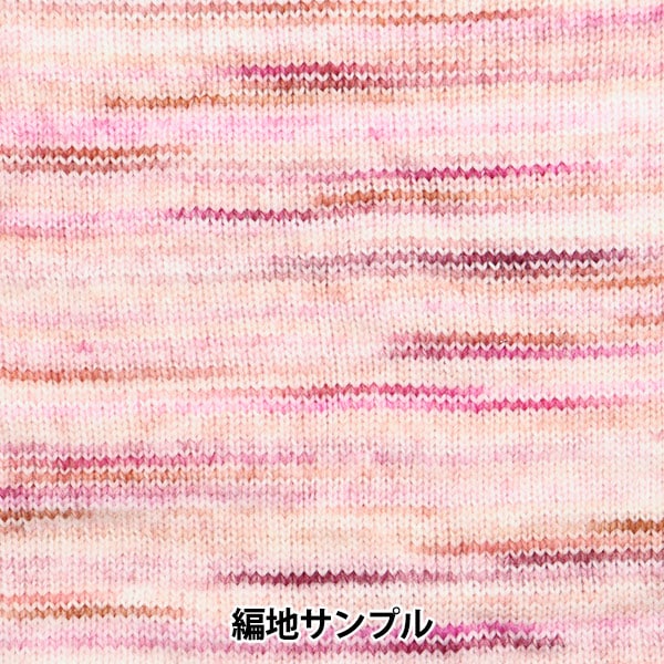 秋冬纱线 “蜂窝纱T5彩色”世界Festa世界Festa