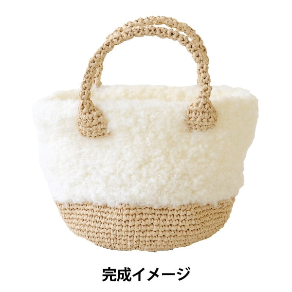 编织套件“ Mofumofuo Walk Bag白色H145-210-038” Hamanaka
