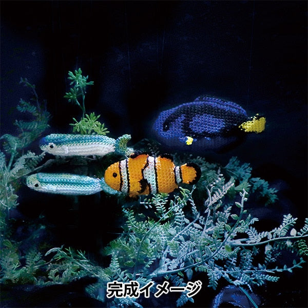 Knitting kit "Crochet Aquarium (Crochet Aquarium) Sea EG-131" Olympus
