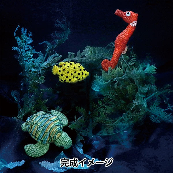 Knitting kit "Crochet Aquarium (Crochet Aquarium) Lucky Tatsuno Tatsuri EG-133" Olympus