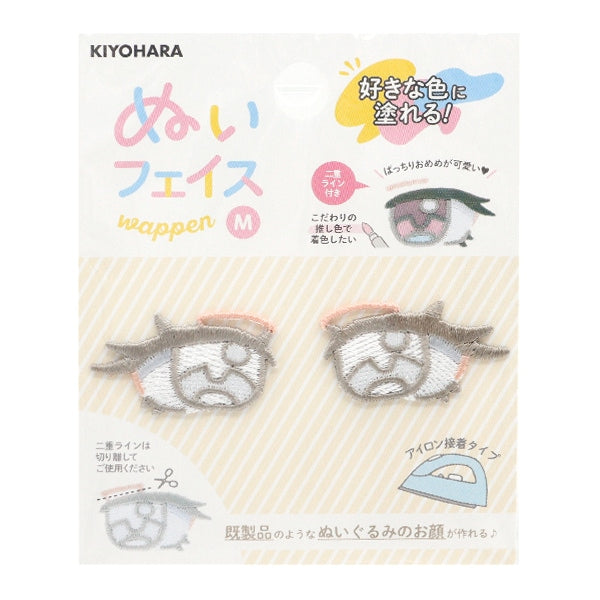 ワッペン 『ぬいフェイスワッペン Mサイズ M NUIW-31』 KIYOHARA 清原