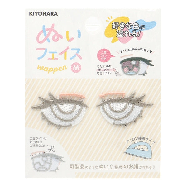 ワッペン 『ぬいフェイスワッペン Mサイズ O NUIW-33』 KIYOHARA 清原