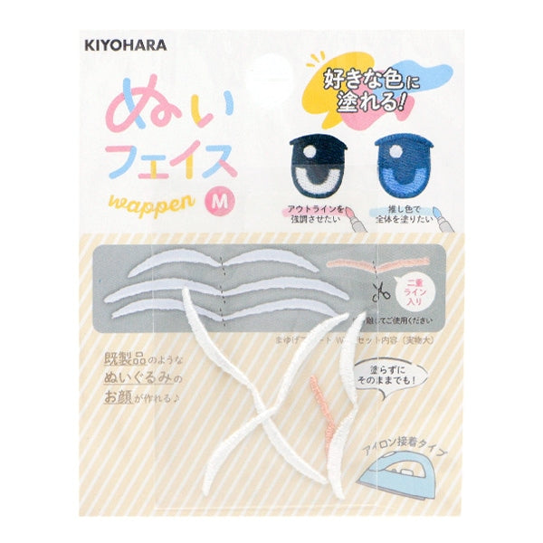 ワッペン 『ぬいフェイスワッペン Mサイズ まゆげアソート ホワイト2 NUIW-38』 KIYOHARA 清原