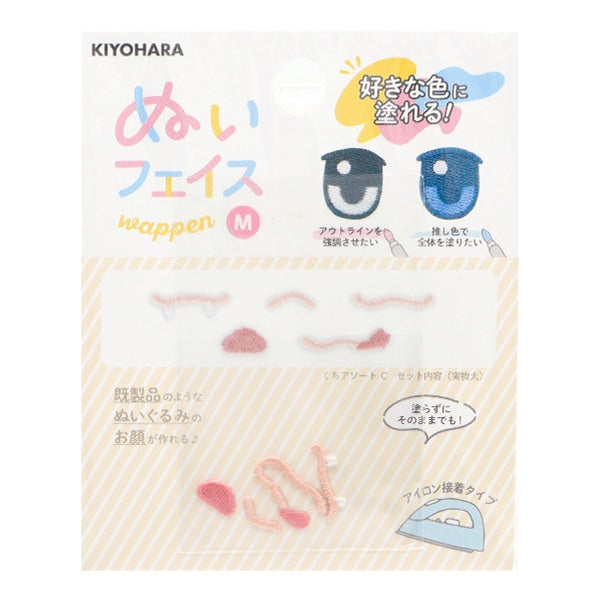 ワッペン 『ぬいフェイスワッペン Mサイズ くちアソート C NUIW-39』 KIYOHARA 清原
