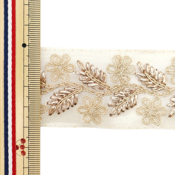 【数量5から】 手芸ブレード 『2023 インド刺繍ブレード ベージュ×ブラウン 45701#1』