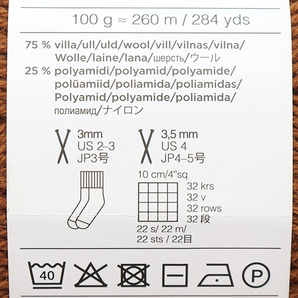 秋冬纱线 “ Novita Nalle 506彩色三叶草” Novita Novita