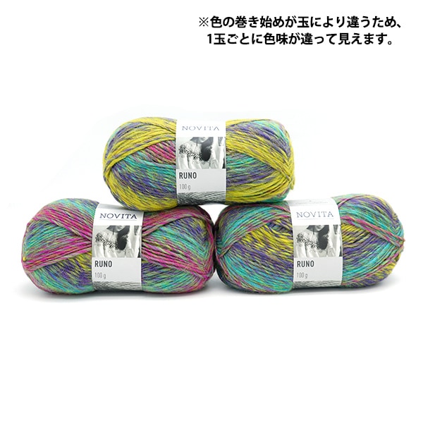 Fall and winterYarn "NOVITA RUNO 950 Color Fireworks" novita Novita