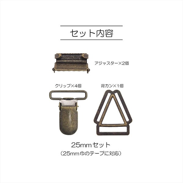 Handicraft bracket "Suspender 25mm Antique Gold SUN12-124" SUNCOCCOH Sankokko KIYOHARA