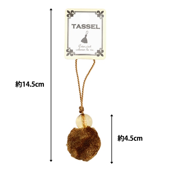 Handicraft parts "Bonbon about 4.5cm brown BX1295-4"