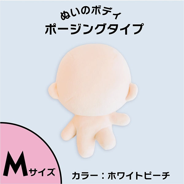 手工艺品零件“ nii身体摆姿势M大小NUI-05” KIYOHARA