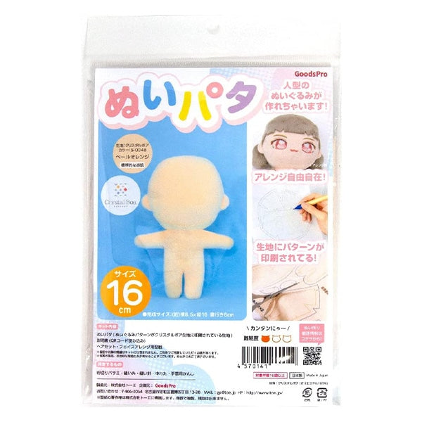 手工艺品盒“ nori pata crystal孔m浅橙色F78G-fng1”