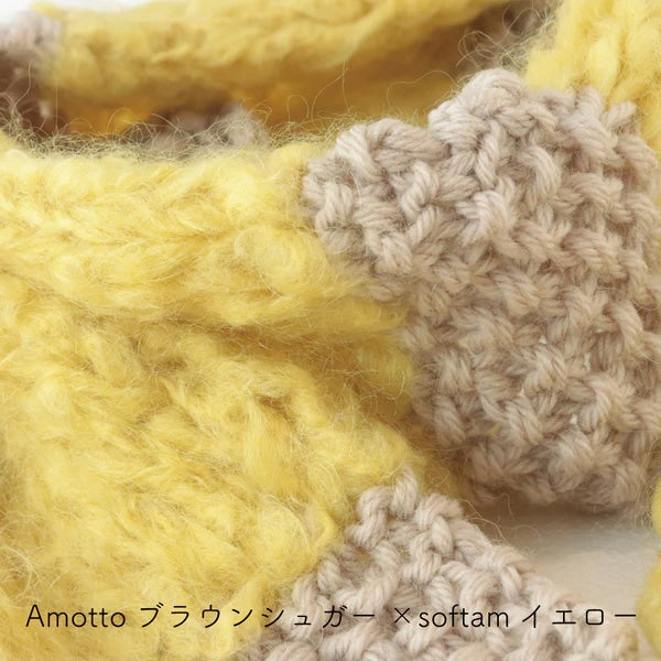 Knitting kit "AMOTTO × SOFTAM Border Muffler Kit Yellow x Brown Sugar" Sawada Sawada