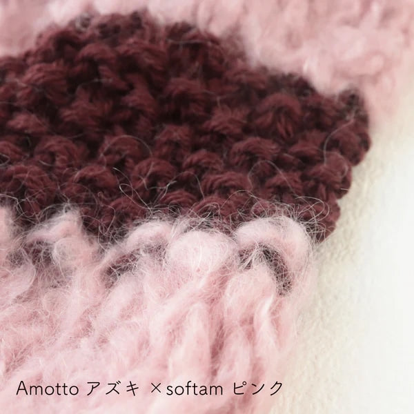 Knitting kit "AMOTTO x SOFTAM Border muffler kit Pink x Azuki" Sawada Sawada