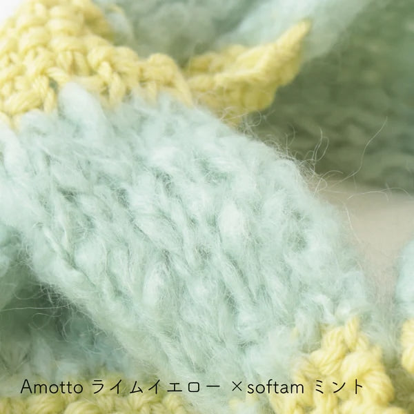 Knitting kit "AMOTTO × SOFTAM Border muffler kit mint x lime yellow" Sawada Sawada