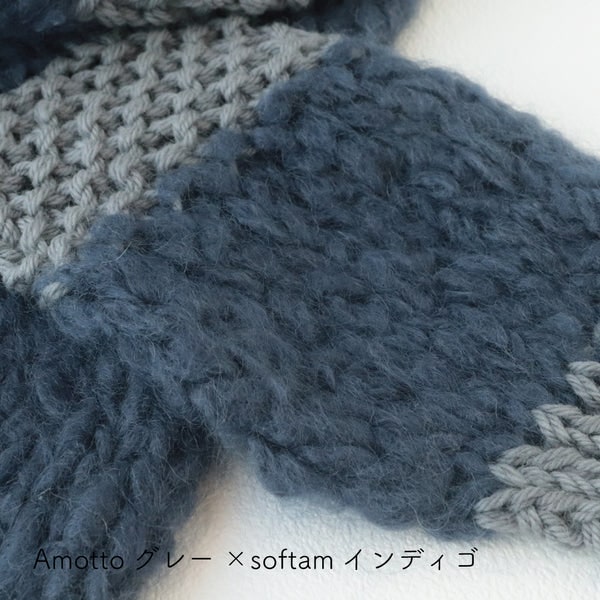 Knitting kit "AMOTTO x SOFTAM Border Muffler Kit Indigo x Gray" Sawada Sawada