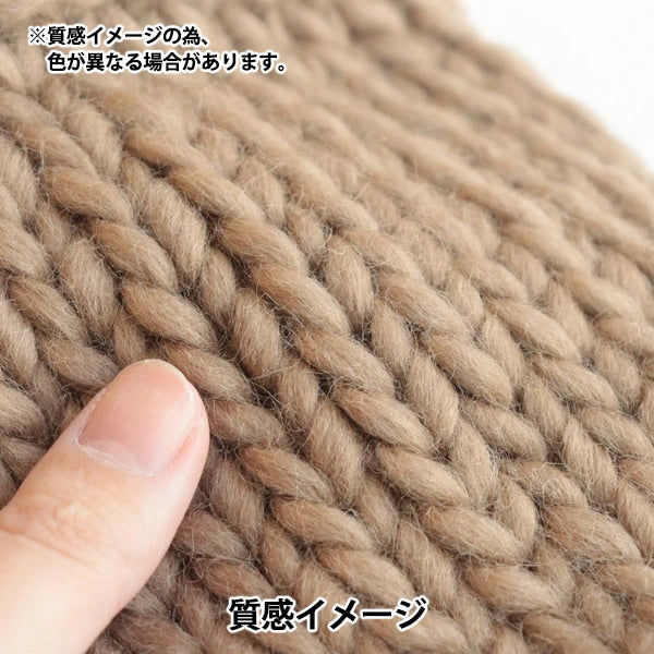 Knitting kit "TOT x BIGROVIE Pom Ponnit Hat Kit Navy x Gray" Sawada Sawada