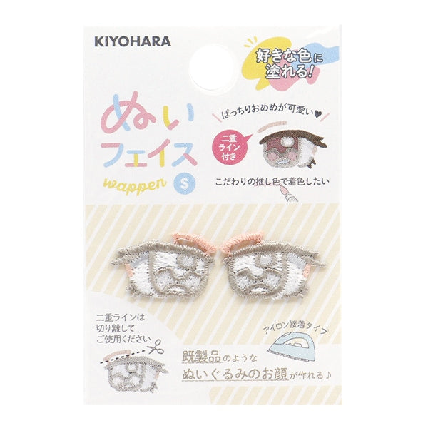 ワッペン 『ぬいフェイスワッペン Sサイズ K NUIW-40』 KIYOHARA 清原