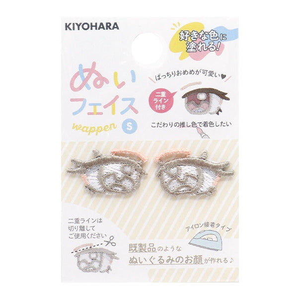 ワッペン 『ぬいフェイスワッペン Sサイズ M NUIW-42』 KIYOHARA 清原