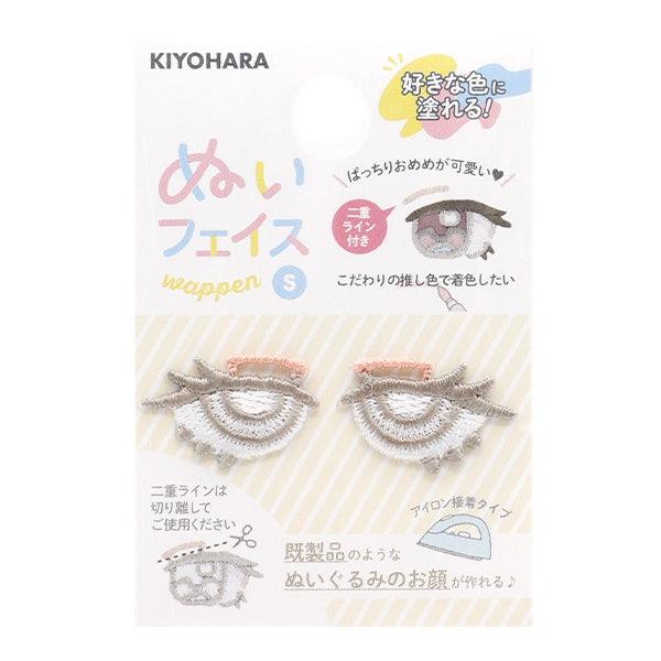 ワッペン 『ぬいフェイスワッペン Sサイズ O NUIW-44』 KIYOHARA 清原