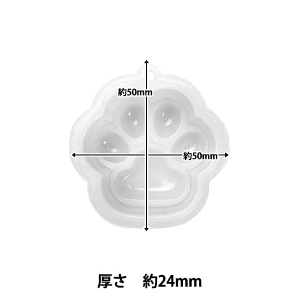 レジンモールド 『3Dシリコンモールド 肉球 RSSC-215』 ERUBERU エルベール