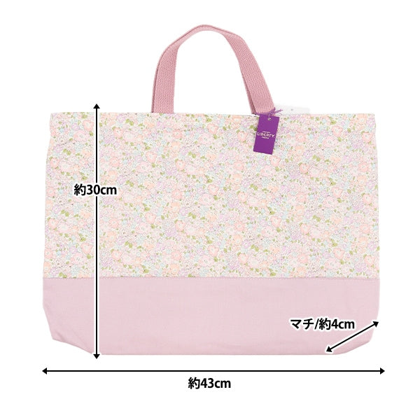 Ready-made "Liberty Fabric Lesson Bag Michel LE-3636017ZE" Liberty JAPAN