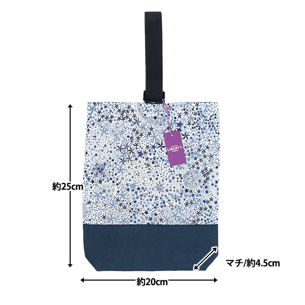 Ready-made "Liberty Fabric Shoes Case Adelaja SH-3631253LDE" Liberty JAPAN