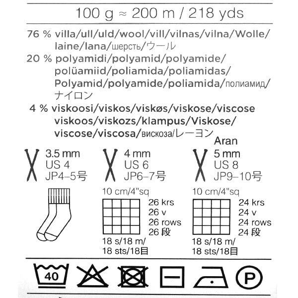 秋冬纱线 “ Novita 7 Brothers Nummi 952” Novita Novita