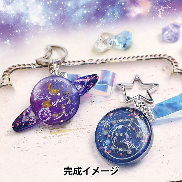 レジンキット 『レジンボックス 惑星チャーム FUK-112』 ERUBERU エルベール