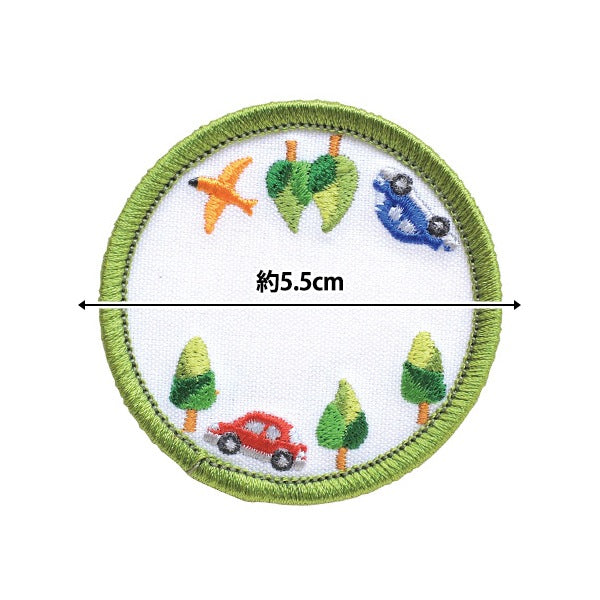 ワッペン 『おなまえワッペン くるま H459-155-3』 Hamanaka ハマナカ